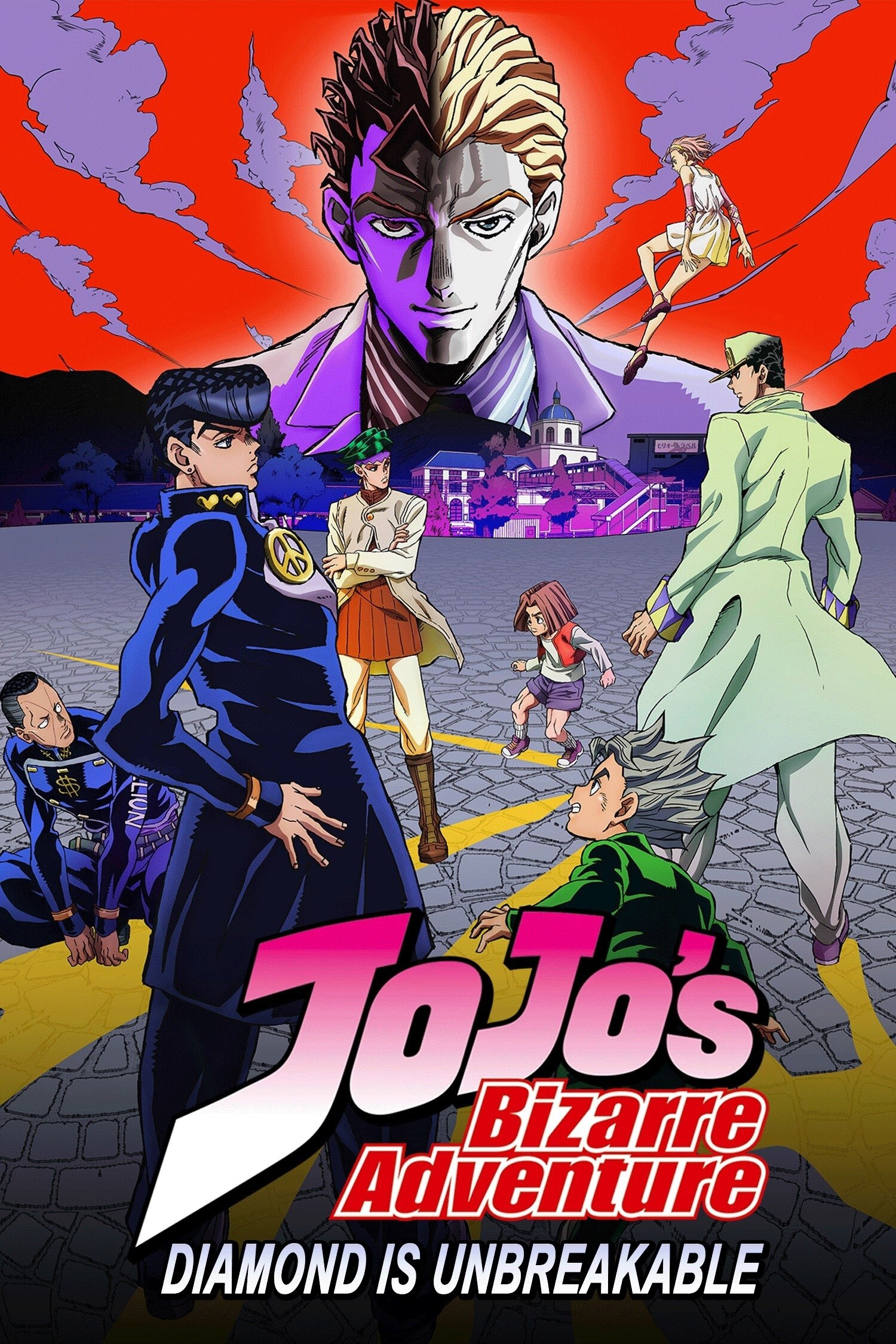 JoJo's Bizarre Adventure - Season 3 [486052] (A1762777122) [[Anime]] --Plex--